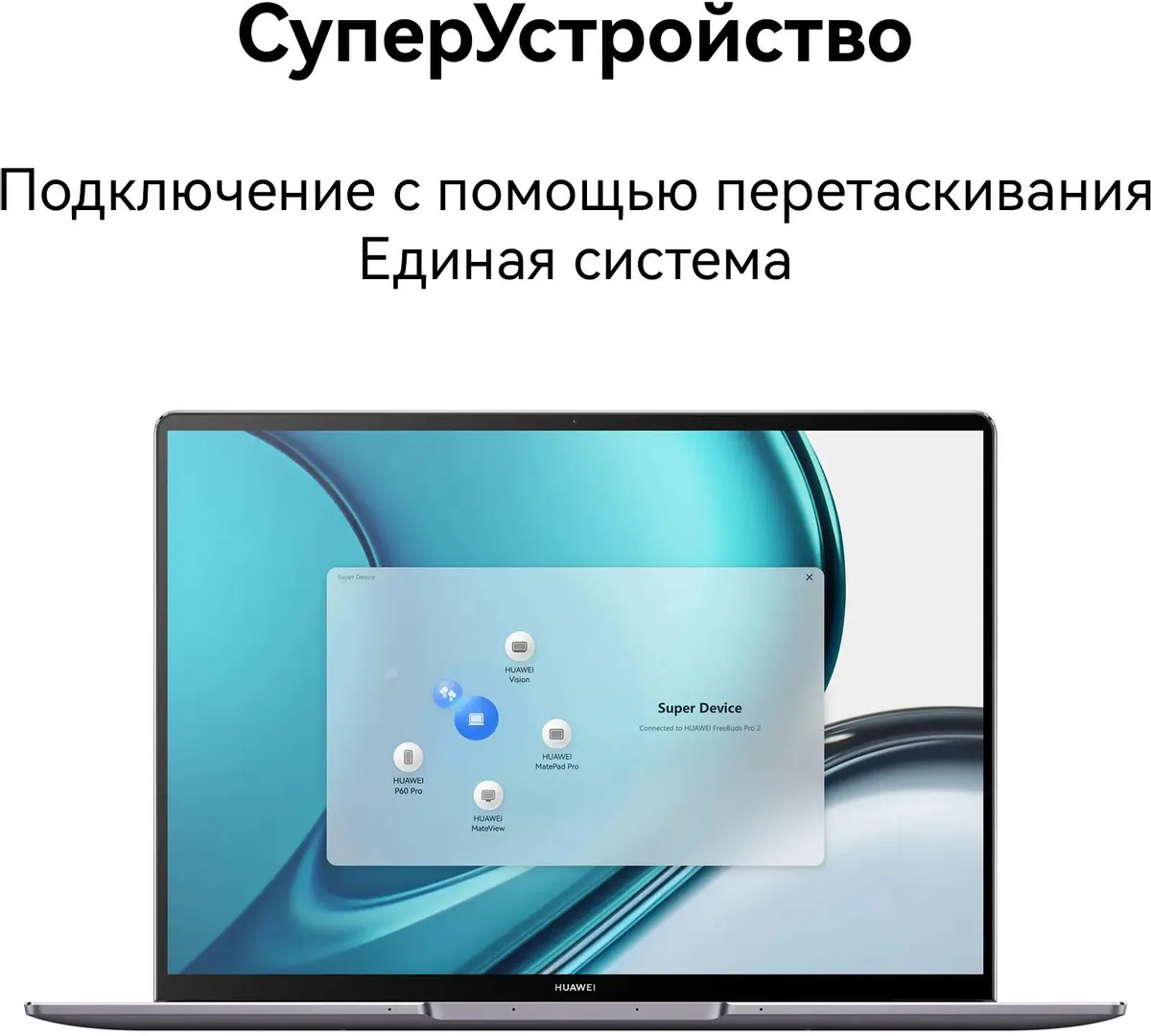 Ноутбук Huawei MateBook 14S HKFG-X, 14.2", IPS, Intel Core i5 13500H 2.6ГГц, 12-ядерный, 16ГБ 1ТБ SSD, Intel Iris Xe graphics, серый космос