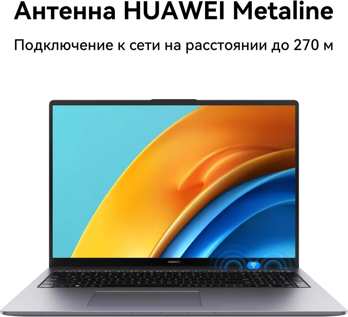 Ноутбук Huawei MateBook D 16 RLEFG-W7611, 16", IPS, Intel Core i7 13700H 2.4ГГц, 14-ядерный, 16ГБ LPDDR4x, 1ТБ SSD, Intel Iris Xe graphics, серебристый [53013rum]