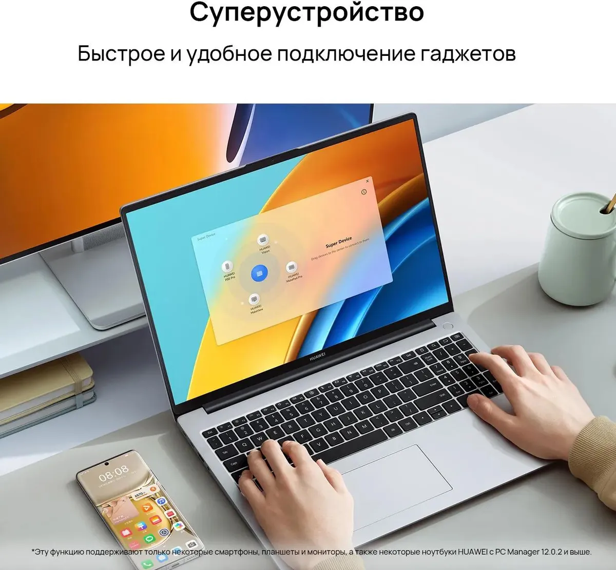 Ноутбук Huawei MateBook D 16 16", IPS, Intel Core i5 12450H 2ГГц, 8-ядерный, 16ГБ LPDDR4x, 1ТБ SSD, Intel UHD Graphics, серый космос