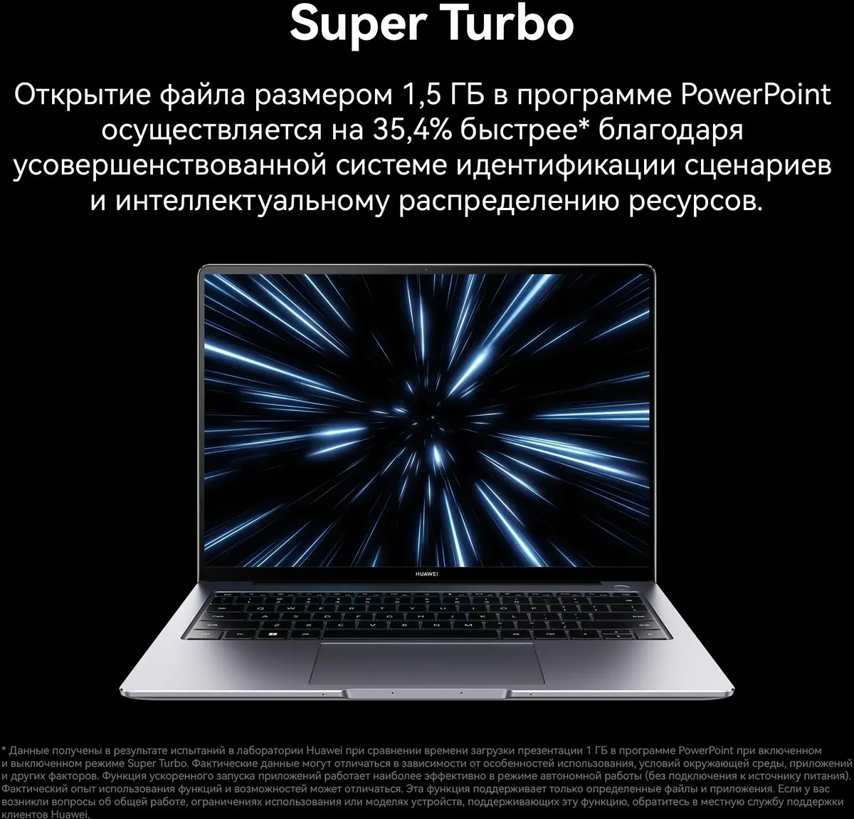 Ноутбук Huawei MateBook 14S HKFG-X, 14.2", IPS, Intel Core i5 13500H 2.6ГГц, 12-ядерный, 16ГБ 1ТБ SSD, Intel Iris Xe graphics, серый космос