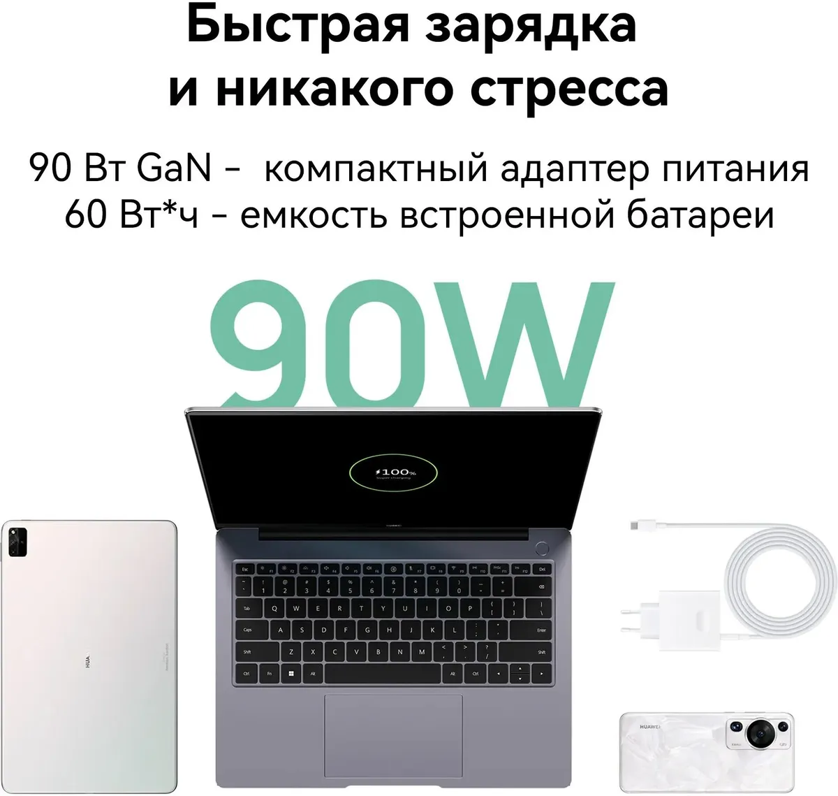 Ноутбук Huawei MateBook 14S HKFG-X, 14.2", IPS, Intel Core i5 13500H 2.6ГГц, 12-ядерный, 16ГБ 1ТБ SSD, Intel Iris Xe graphics, серый космос