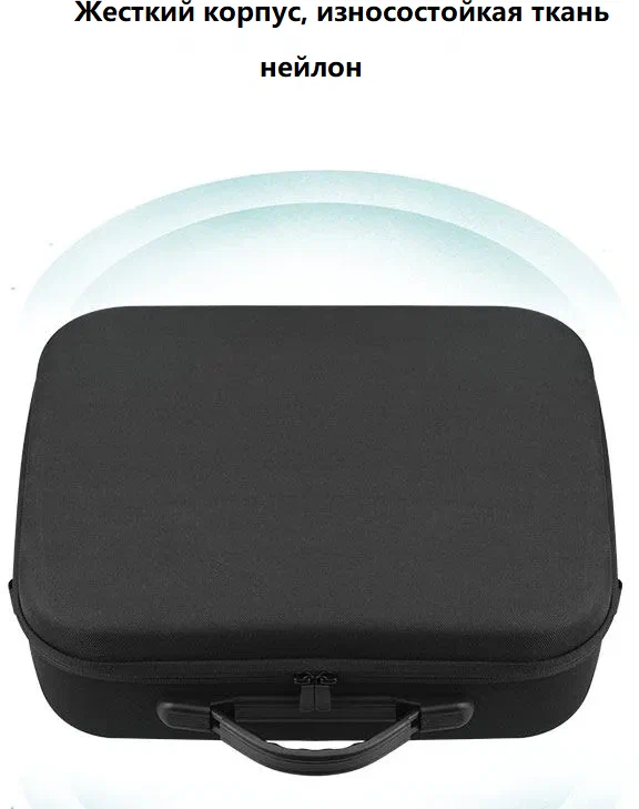 Сумка кейс для переноски и хранения квадрокоптера DJI Mavic Air 2 / Air 2S RC-N1