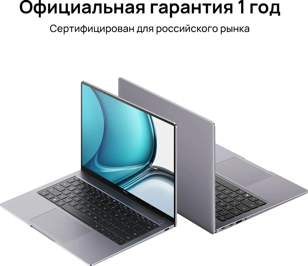 Ноутбук Huawei MateBook 14S HKFG-X, 14.2", IPS, Intel Core i5 13500H 2.6ГГц, 12-ядерный, 16ГБ 1ТБ SSD, Intel Iris Xe graphics, серый космос