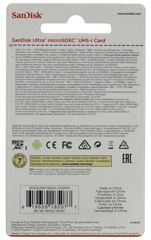 Карта памяти MicroSDXC Card Sandisk Ultra 64gb